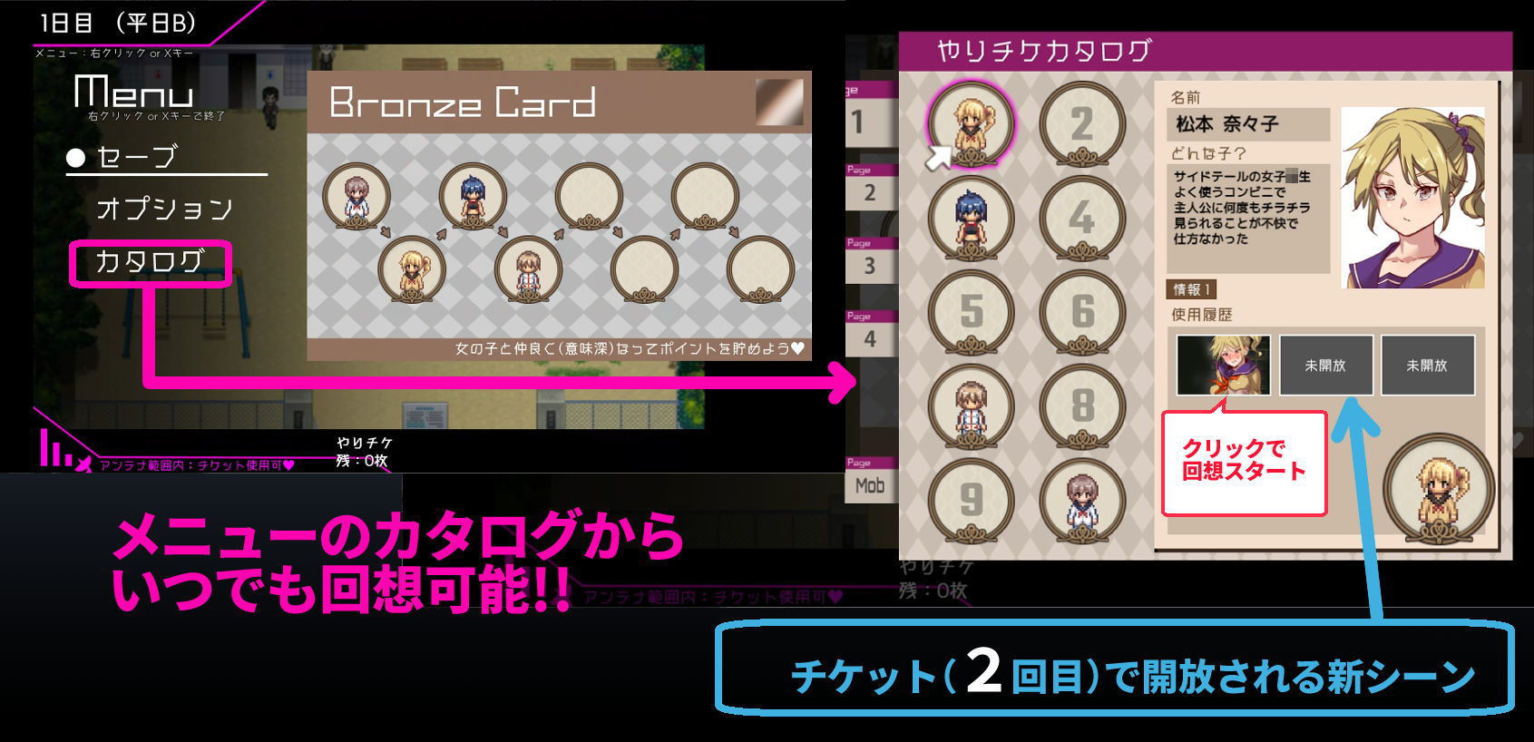 ヤレるチケット-みつけた女が歩く生オナホになった日-【にゅう工房】エロ同人 ヤレるチケット-みつけた女が歩く生オナホになった日-【にゅう工房】エロ同人 | 無料エロ漫画大全R18