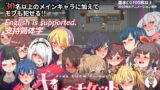 ヤリすぎ痴●電車 〜総集編〜【NUMA】エロ同人 | 無料エロ漫画大全R18