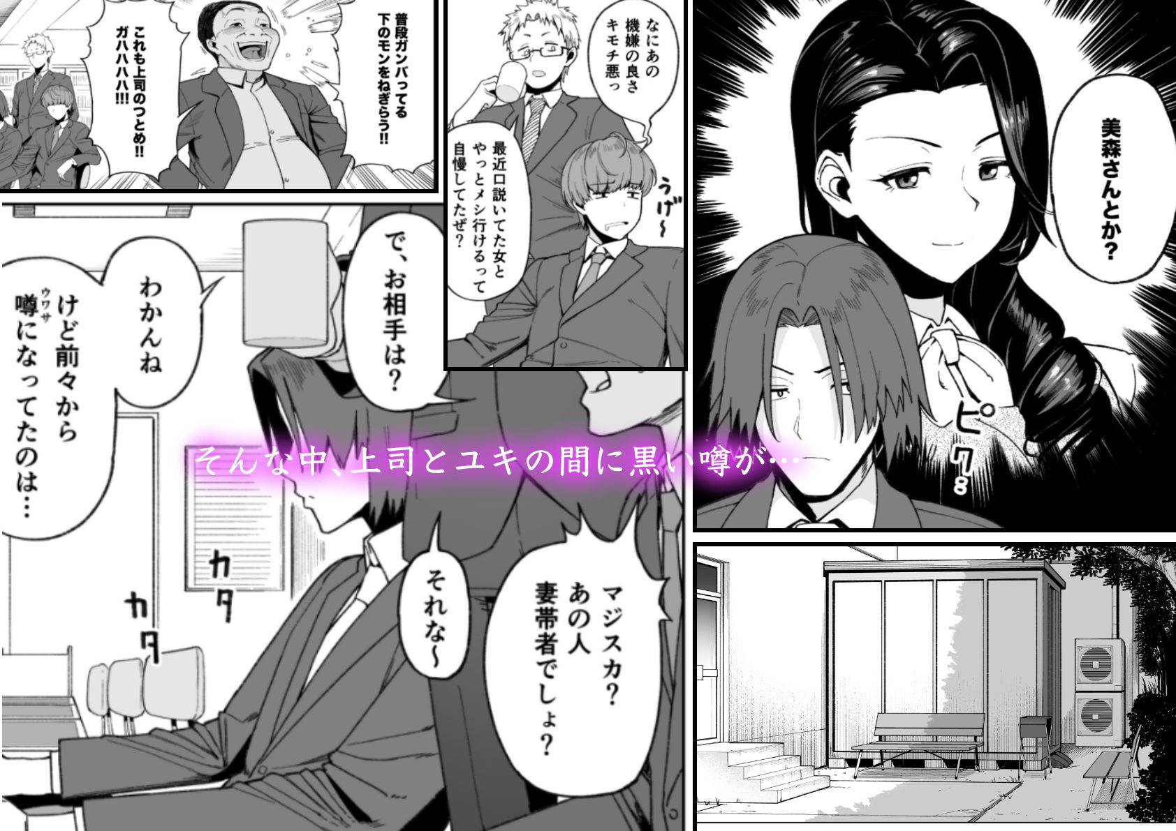 セフレ以上、婚約者未満。【サルノコシカケ】エロ同人 セフレ以上、婚約者未満。【サルノコシカケ】エロ同人 | 無料エロ漫画大全R18