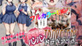 ボクんちのメイドさんたち。【7zu7】エロ同人 | 無料エロ漫画大全R18