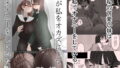 希岬楓 2 -爆乳人妻秘書の中出し肉体接待/媚薬潮吹き射乳アクメ-【東戸塚らいすた】エロ同人 | 無料エロ漫画大全R18