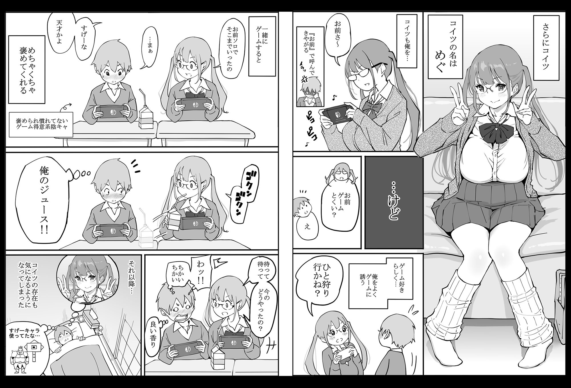 僕にハーレムセフレができた理由【あいる】エロ同人 僕にハーレムセフレができた理由【あいる】エロ同人 | 無料エロ漫画大全R18