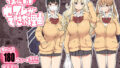 姉ちゃんの友達【庄司二号】エロ同人 | 無料エロ漫画大全R18