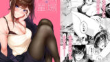 援助交配 総集編1【アットホーム酒家】エロ同人 | 無料エロ漫画大全R18