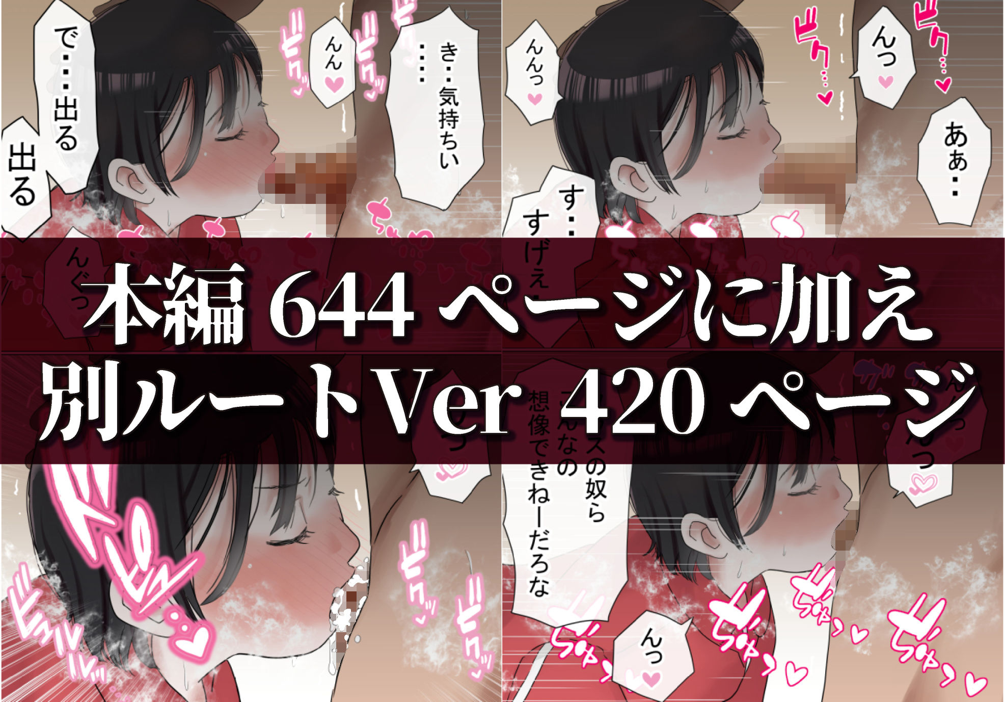赤本大全【赤本アカモト】エロ同人 赤本大全【赤本アカモト】エロ同人 | 無料エロ漫画大全R18