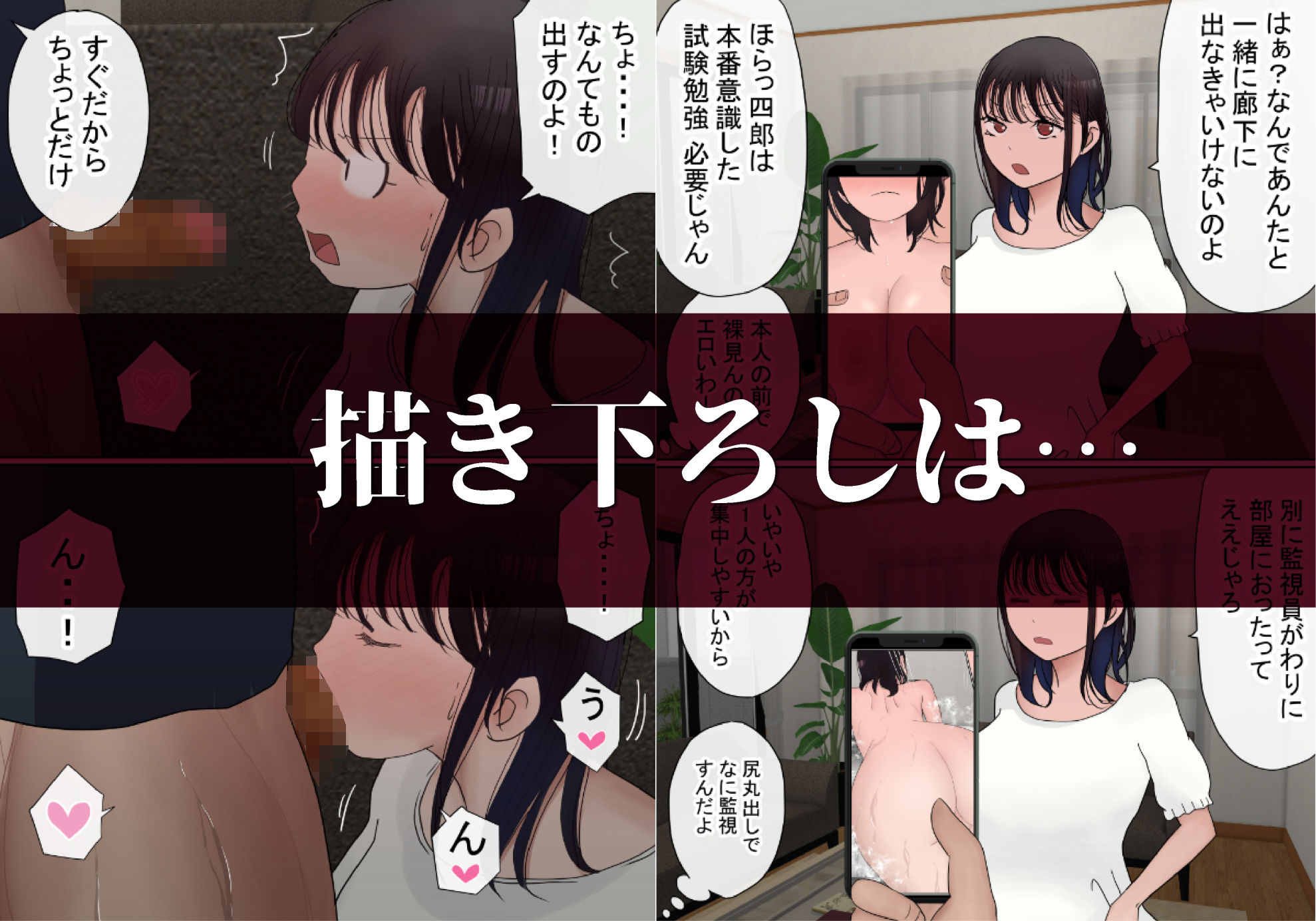 赤本大全【赤本アカモト】エロ同人 赤本大全【赤本アカモト】エロ同人 | 無料エロ漫画大全R18