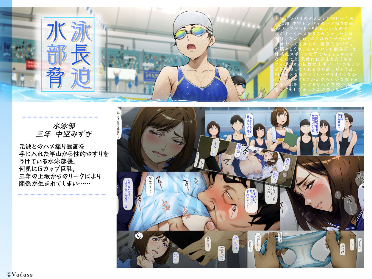 ボクのいいなり上級生 2【おるとろ】エロ同人 ボクのいいなり上級生 2【おるとろ】エロ同人 | 無料エロ漫画大全R18