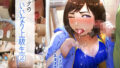 めちゃエロいけど誘いに乗ったら破滅しそうな子-総集編-【7zu7】エロ同人 | 無料エロ漫画大全R18