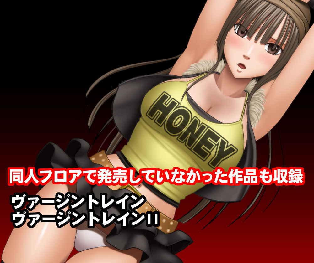 クリムゾン全集 リアル編【クリムゾン】エロ同人 クリムゾン全集 リアル編【クリムゾン】エロ同人 | 無料エロ漫画大全R18