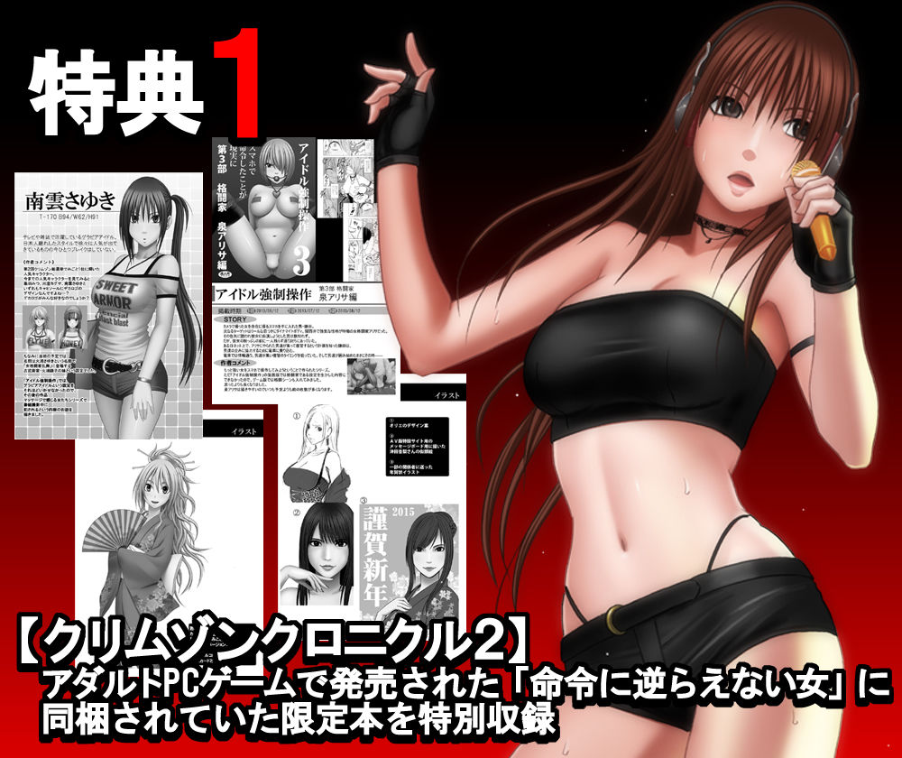 クリムゾン全集 ファンタジー編【クリムゾン】エロ同人 クリムゾン全集 ファンタジー編【クリムゾン】エロ同人 | 無料エロ漫画大全R18