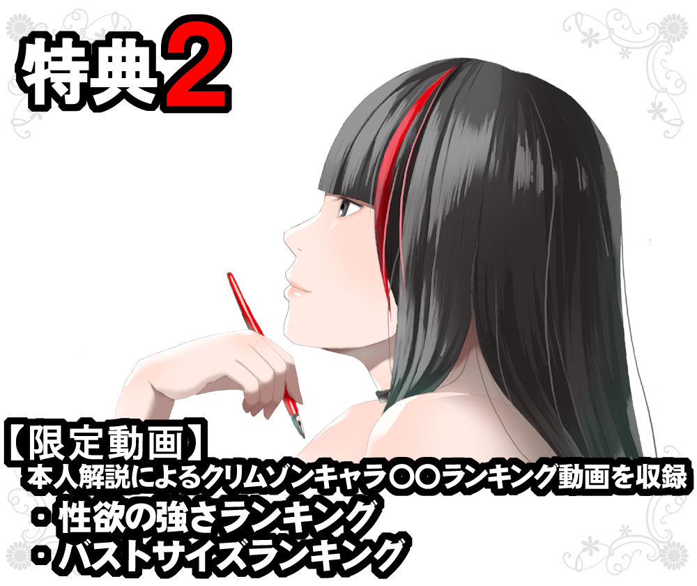 クリムゾン全集 ファンタジー編【クリムゾン】エロ同人 クリムゾン全集 ファンタジー編【クリムゾン】エロ同人 | 無料エロ漫画大全R18