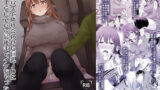 清楚彼女、堕ちる。【ぐれもす】エロ同人 | 無料エロ漫画大全R18