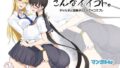 いけにえの母2話【四畳半書房】エロ同人 | 無料エロ漫画大全R18