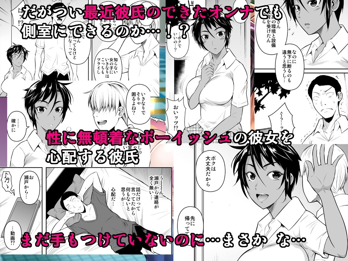 側室×即ハメ学園2【シュート・ザ・ムーン】エロ同人 | 無料エロ漫画大全R18
