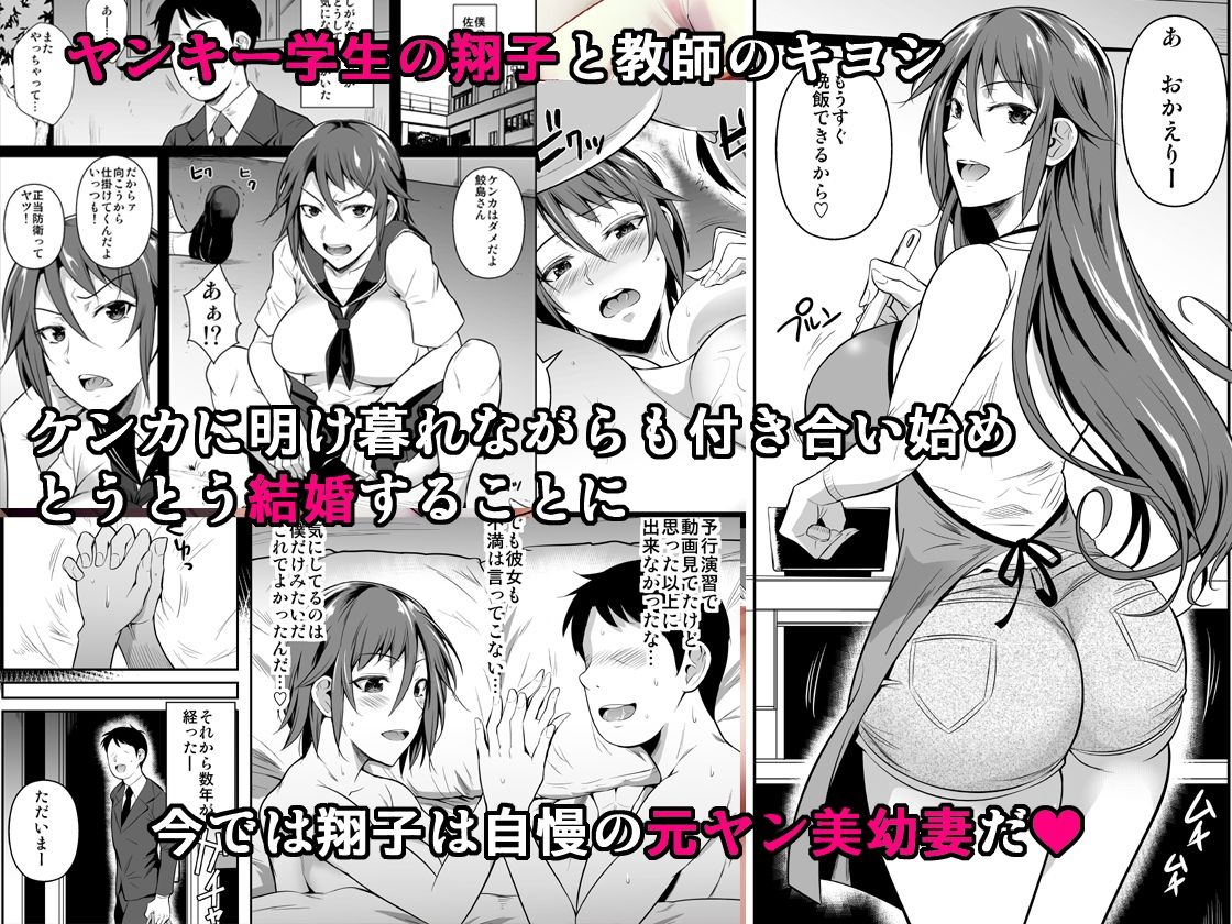 穴妻3 元ヤン幼妻が堕ちたワケI【シュート・ザ・ムーン】エロ同人 穴妻3 元ヤン幼妻が堕ちたワケI【シュート・ザ・ムーン】エロ同人 | 無料エロ漫画大全R18