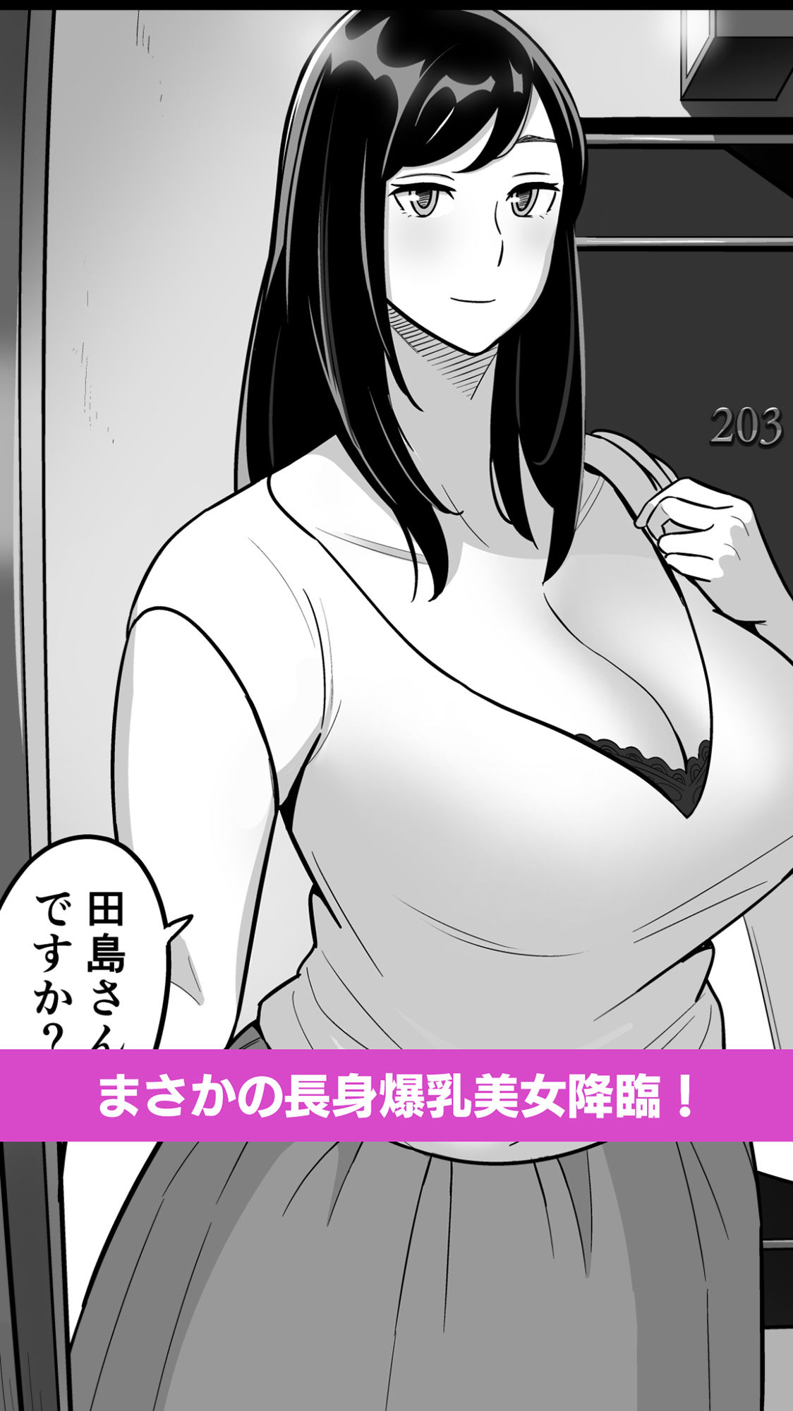 【朗報】激安風俗で大当たり引いたwww【アルプス一万堂】エロ同人 【朗報】激安風俗で大当たり引いたwww【アルプス一万堂】エロ同人 | 無料エロ漫画大全R18
