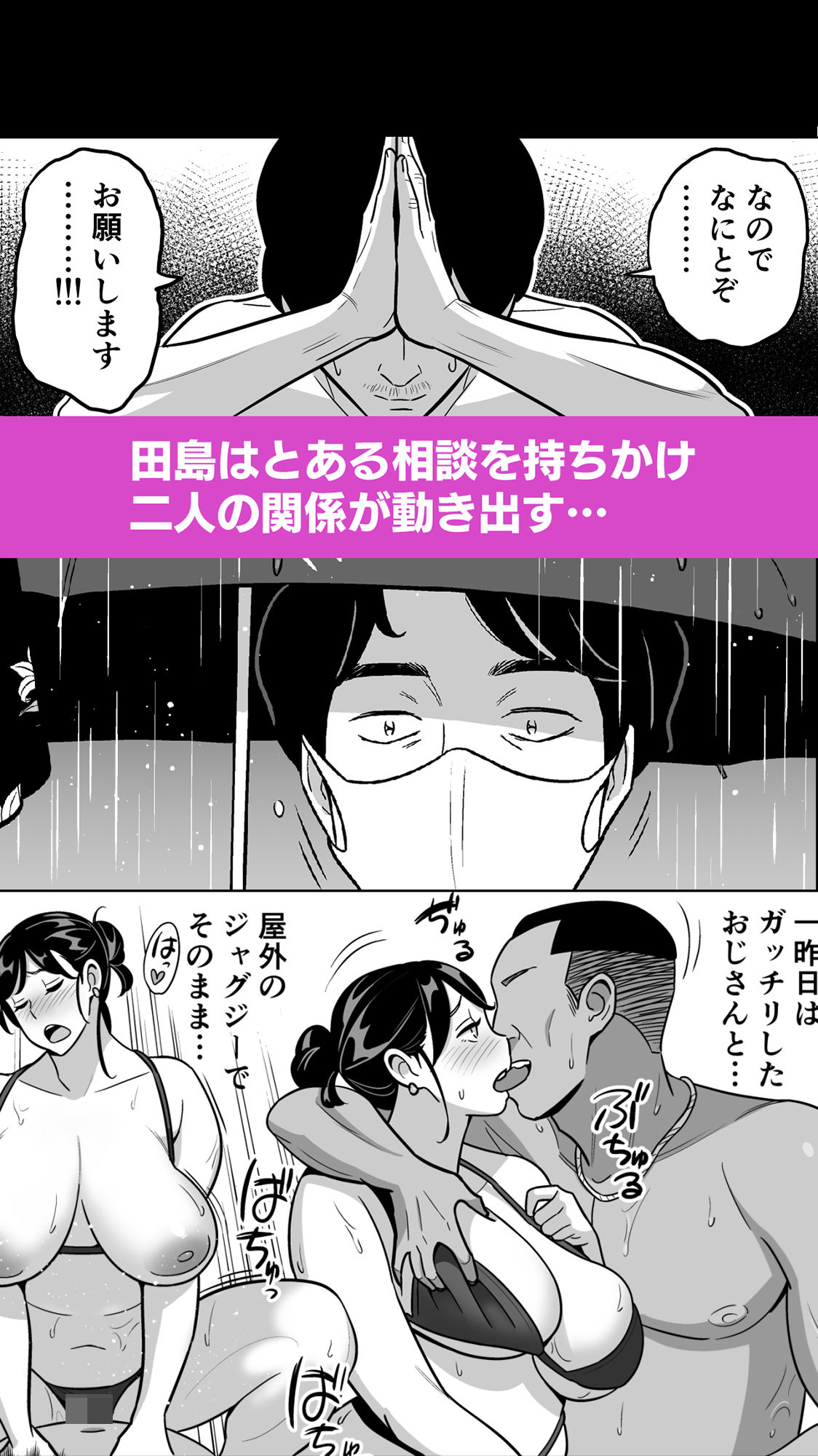 【朗報】激安風俗で大当たり引いたwww【アルプス一万堂】エロ同人 【朗報】激安風俗で大当たり引いたwww【アルプス一万堂】エロ同人 | 無料エロ漫画大全R18