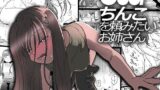 懺悔穴5【自家発電処】エロ同人 | 無料エロ漫画大全R18