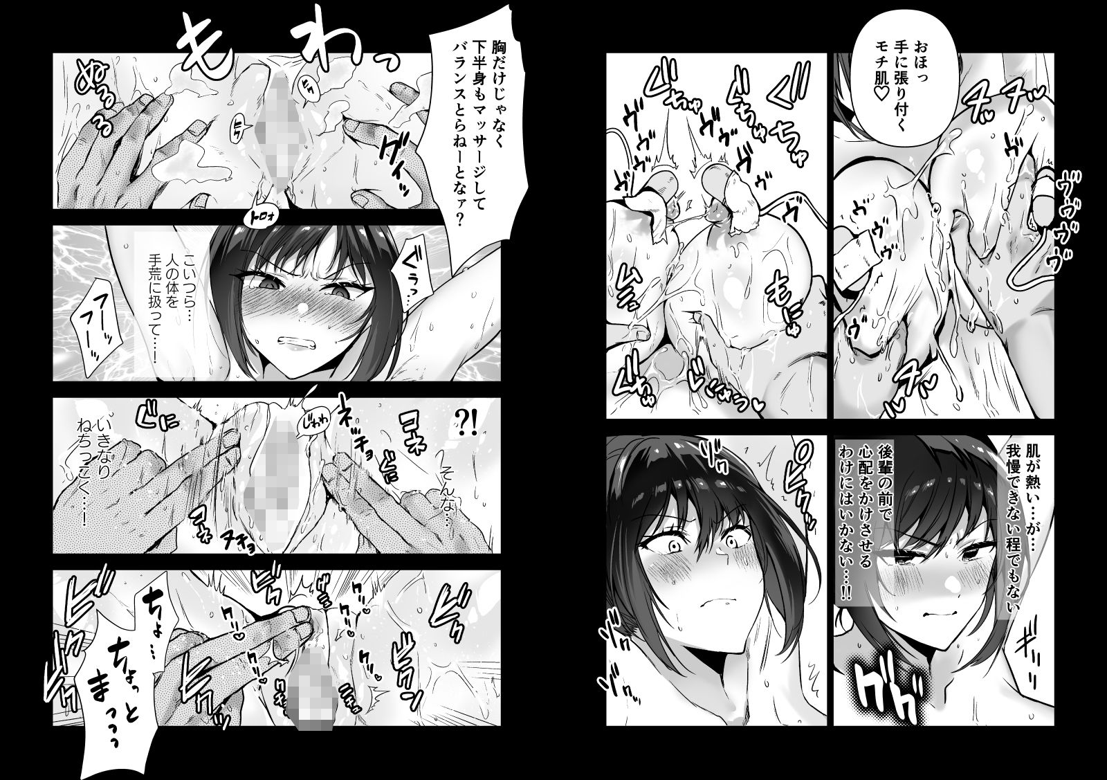 ヘマした僕をかばって捕まった先輩女捜査官が悪党共に媚薬漬けでヤられる姿にクズ勃起【クゥロン】エロ同人 ヘマした僕をかばって捕まった先輩女捜査官が悪党共に媚薬漬けでヤられる姿にクズ勃起【クゥロン】エロ同人 | 無料エロ漫画大全R18