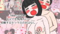 デリヘル呼んだらガチのかーちゃんが来た話。【たろバウム】エロ同人 | 無料エロ漫画大全R18