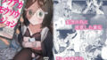 世界樹のあのね1・2総集編【南☆】エロ同人 | 無料エロ漫画大全R18