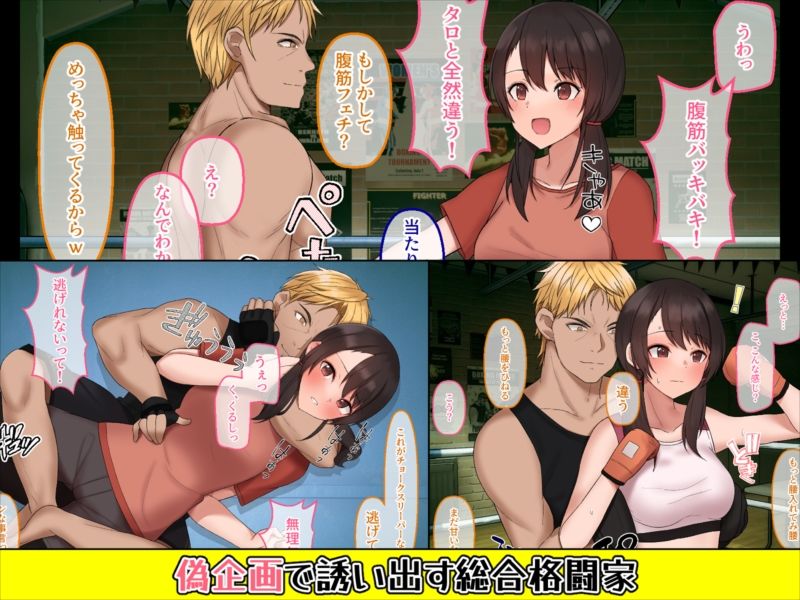 カップルYo●Tuberを騙して寝取ってみた。【めくじら】エロ同人 カップルYo●Tuberを騙して寝取ってみた。【めくじら】エロ同人 | 無料エロ漫画大全R18