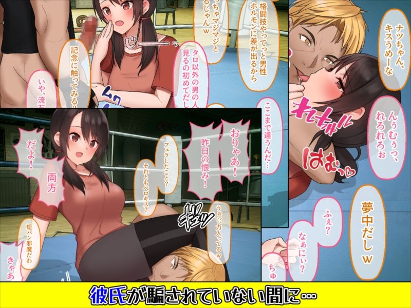 カップルYo●Tuberを騙して寝取ってみた。【めくじら】エロ同人 カップルYo●Tuberを騙して寝取ってみた。【めくじら】エロ同人 | 無料エロ漫画大全R18