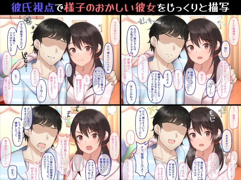 カップルYo●Tuberを騙して寝取ってみた。【めくじら】エロ同人 カップルYo●Tuberを騙して寝取ってみた。【めくじら】エロ同人 | 無料エロ漫画大全R18