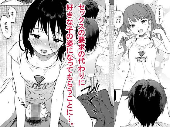 インスタントサッキュ【不可不可】エロ同人 インスタントサッキュ【不可不可】エロ同人 | 無料エロ漫画大全R18
