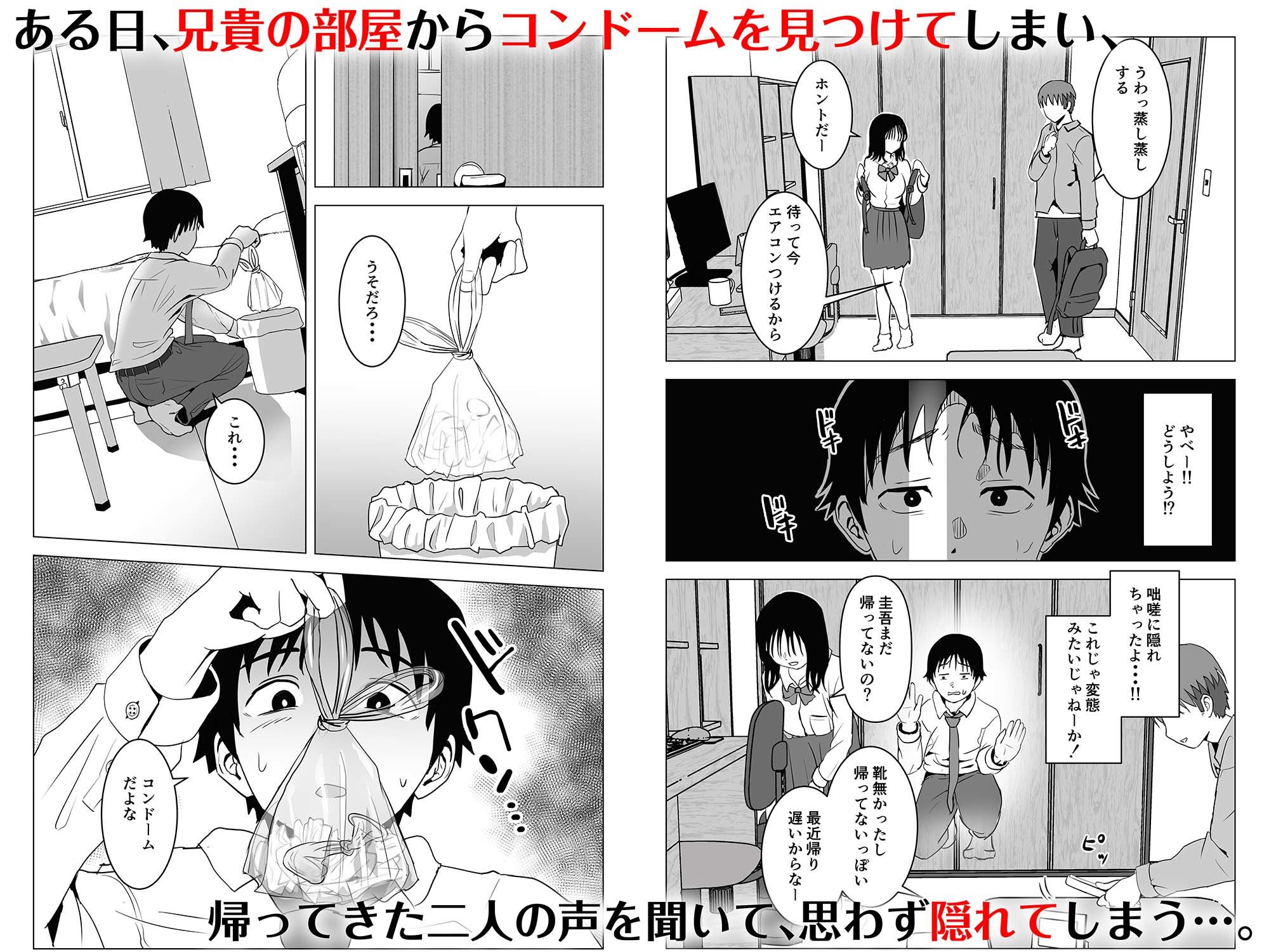 俺の巨乳幼馴染が兄貴と最近怪しい【もちち丸】エロ同人 俺の巨乳幼馴染が兄貴と最近怪しい【もちち丸】エロ同人 | 無料エロ漫画大全R18