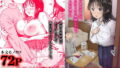 ついててかわいいおんなのこ 夏【稲荷もち】エロ同人 | 無料エロ漫画大全R18