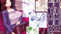 女子写真部とおじさん指導員5【サークルみづさね】エロ同人 | 無料エロ漫画大全R18