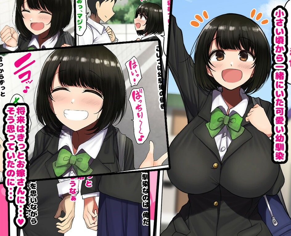 かっこつけてエロいことに興味ないフリしてたら俺のほうが先に好きだった幼馴染をエロ猿の友達に取られるお話【ハムスターの煮込み】エロ同人 かっこつけてエロいことに興味ないフリしてたら俺のほうが先に好きだった幼馴染をエロ猿の友達に取られるお話【ハムスターの煮込み】エロ同人 | 無料エロ漫画大全R18