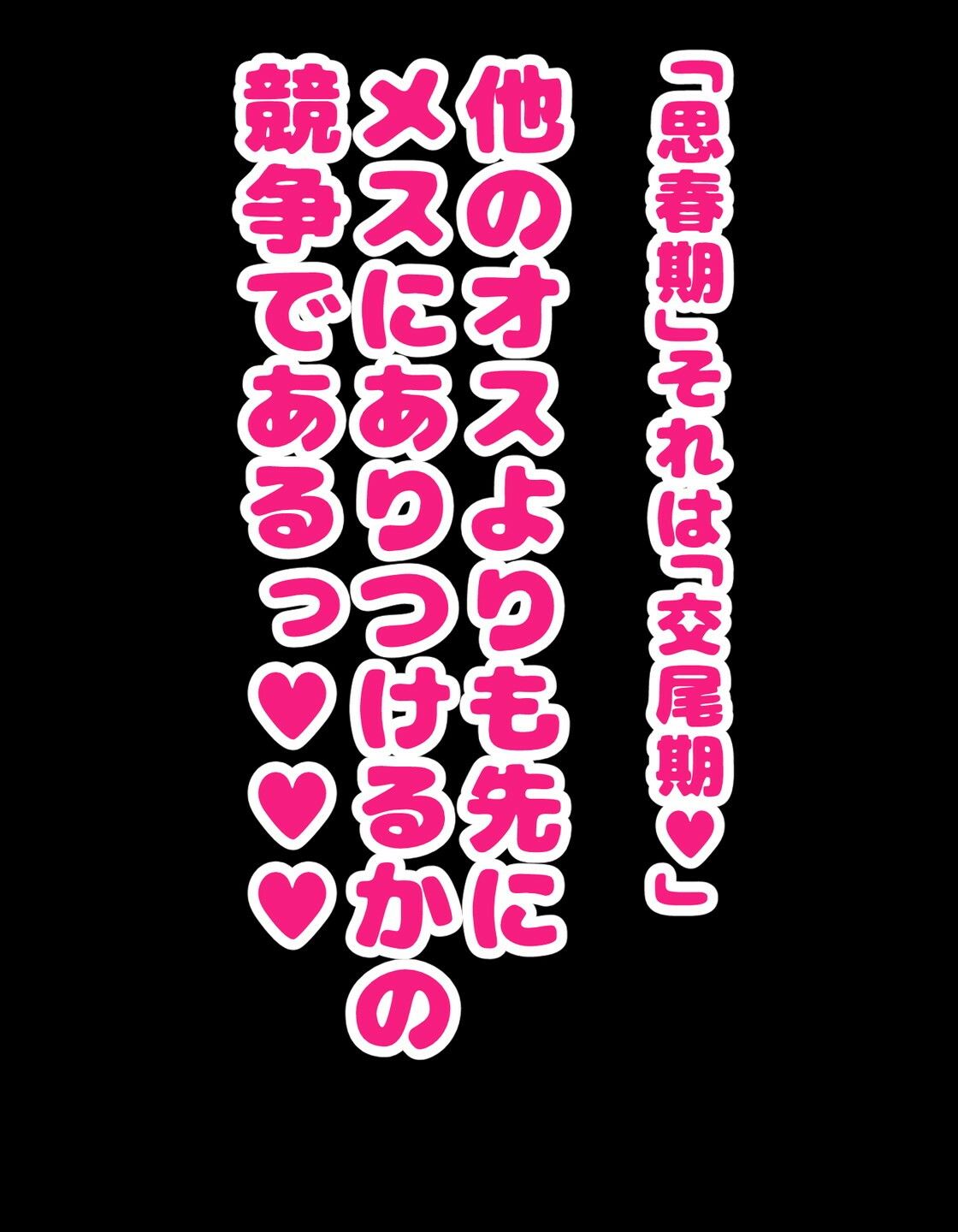 かっこつけてエロいことに興味ないフリしてたら俺のほうが先に好きだった幼馴染をエロ猿の友達に取られるお話【ハムスターの煮込み】エロ同人 かっこつけてエロいことに興味ないフリしてたら俺のほうが先に好きだった幼馴染をエロ猿の友達に取られるお話【ハムスターの煮込み】エロ同人 | 無料エロ漫画大全R18