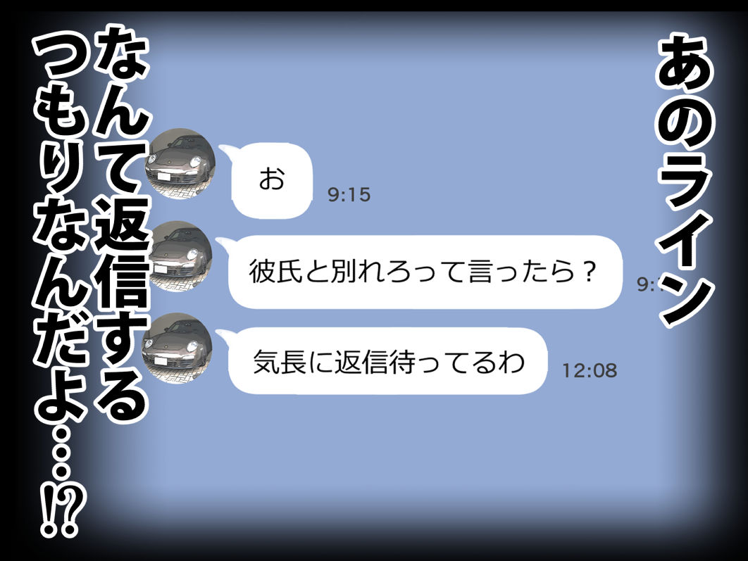 彼女のスマホを覗いただけなのに2【チョコロ】エロ同人 彼女のスマホを覗いただけなのに2【チョコロ】エロ同人 | 無料エロ漫画大全R18