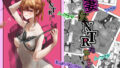 地元のハメ友。義理の妹R【STUDIOふあん】エロ同人 | 無料エロ漫画大全R18