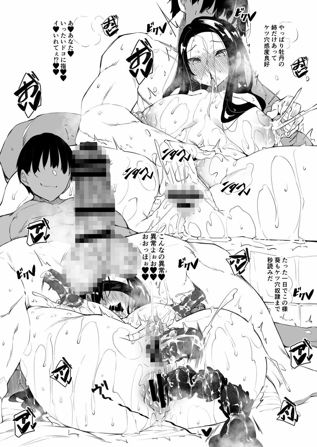 ミルクハーレム【復八磨直兎】エロ同人 ミルクハーレム【復八磨直兎】エロ同人 | 無料エロ漫画大全R18