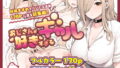 異世界エルフ発情の魔眼【あやかわりく】エロ同人 | 無料エロ漫画大全R18