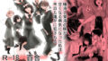 百合、咲き乱れる【アウェイ田】エロ同人 | 無料エロ漫画大全R18
