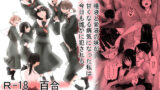 極甘-四白眼のメイドさん-【夏石名無】エロ同人 | 無料エロ漫画大全R18
