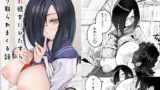 旧校舎裏文化祭＃2 ご注文は交尾ですか？動物ふれあいカフェ編【にゅう工房】エロ同人 | 無料エロ漫画大全R18