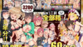 ほすぴたるふぁーむ2【真夜中足穂】エロ同人 | 無料エロ漫画大全R18