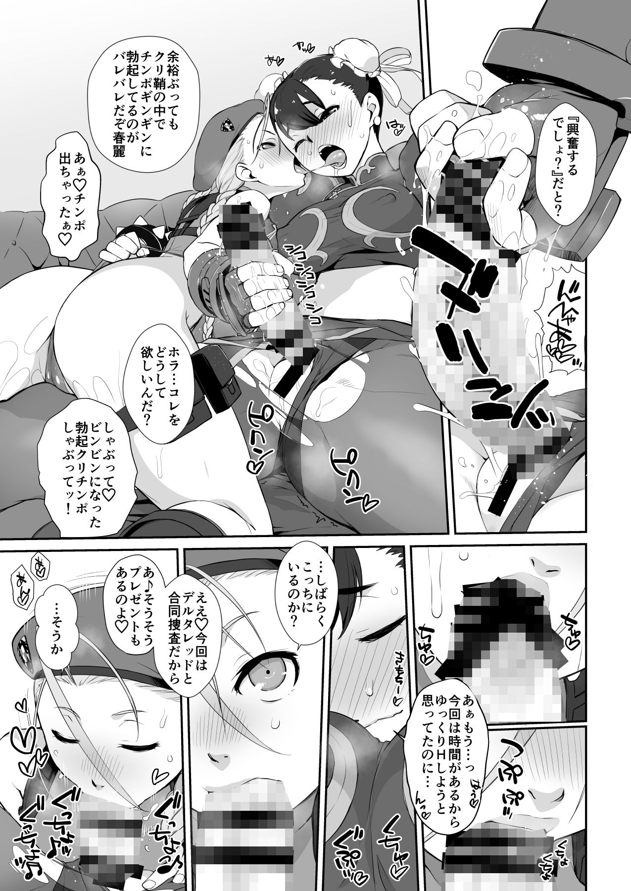 【超得】横島んち。ゴージャスパック!【Ash横島】エロ同人 【超得】横島んち。ゴージャスパック!【Ash横島】エロ同人 | 無料エロ漫画大全R18