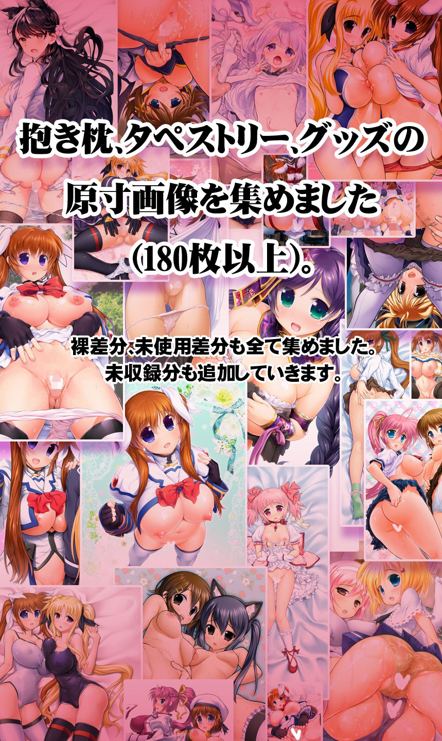 ふあん同人誌総集編【来鈍】エロ同人 ふあん同人誌総集編【来鈍】エロ同人 | 無料エロ漫画大全R18