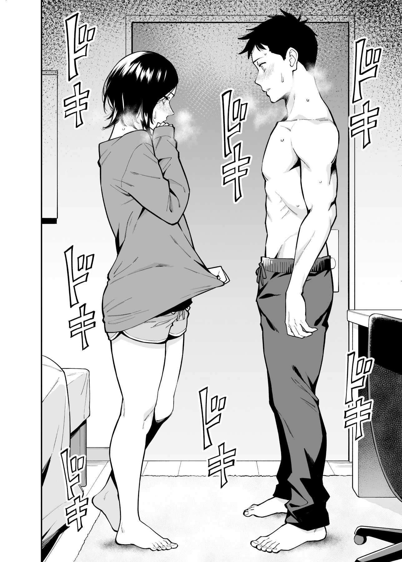 姉ちゃんの友達【庄司二号】エロ同人 姉ちゃんの友達【庄司二号】エロ同人 | 無料エロ漫画大全R18