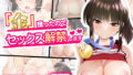 八宮めぐるドスケベ合同誌『マサチューエッチ州2 夏に恋するエチエチカート』【こびんびん】エロ同人 | 無料エロ漫画大全R18