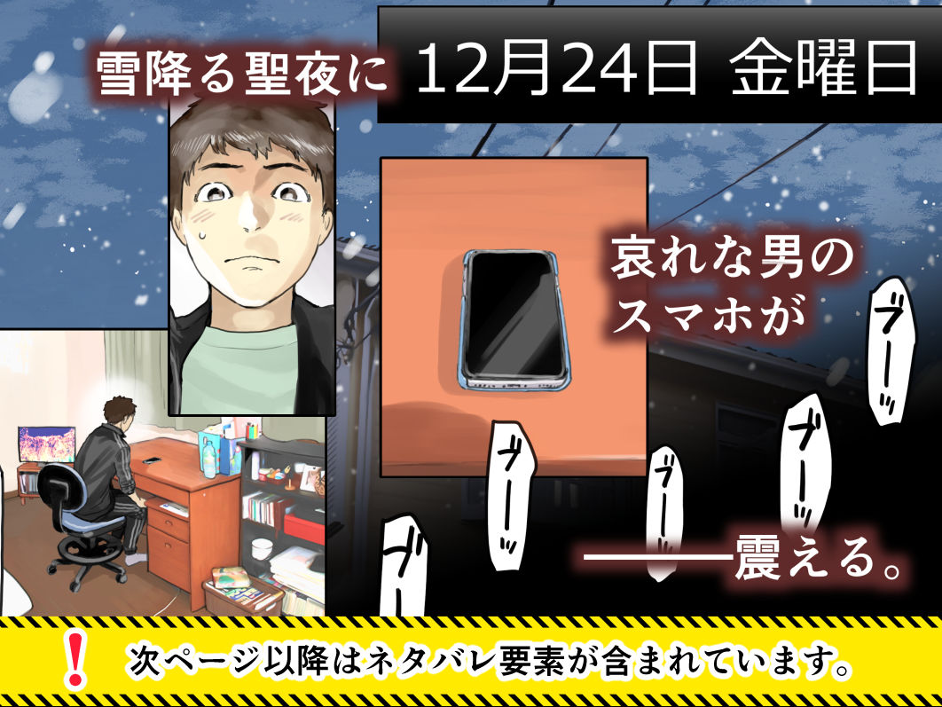 彼女のスマホを覗いただけなのに3【チョコロ】エロ同人 彼女のスマホを覗いただけなのに3【チョコロ】エロ同人 | 無料エロ漫画大全R18