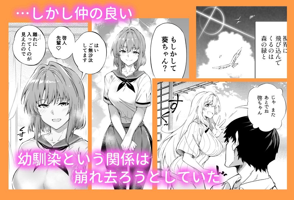 夏のヤリなおし【浅川】エロ同人 夏のヤリなおし【浅川】エロ同人 | 無料エロ漫画大全R18