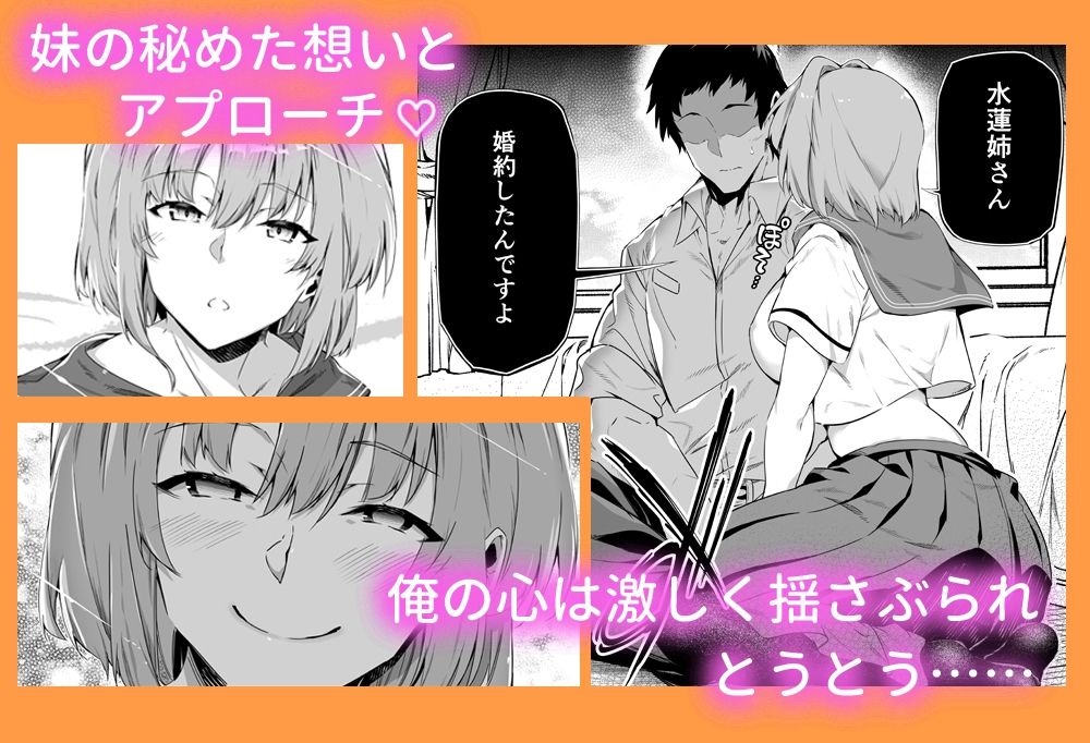 夏のヤリなおし【浅川】エロ同人 夏のヤリなおし【浅川】エロ同人 | 無料エロ漫画大全R18