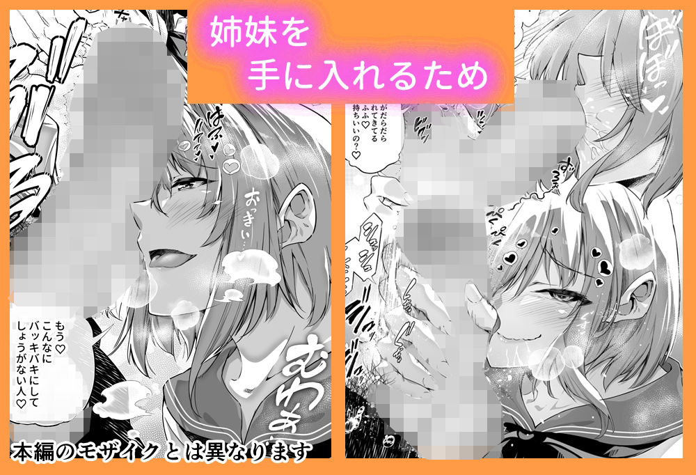 夏のヤリなおし【浅川】エロ同人 夏のヤリなおし【浅川】エロ同人 | 無料エロ漫画大全R18
